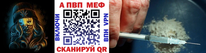 А ПВП VHQ  сколько стоит  Алапаевск 