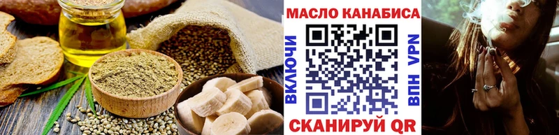 Canna-Cookies конопля  Алапаевск 