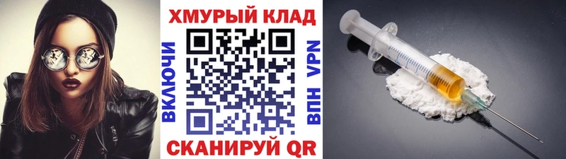 kraken вход  Алапаевск  Героин Heroin 