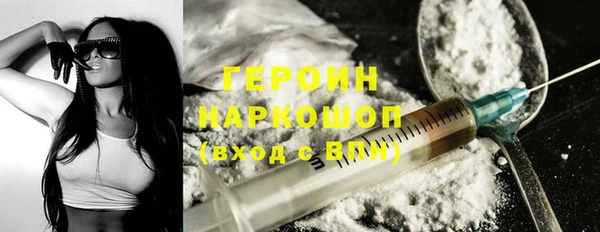 синтетический гашиш Арсеньев