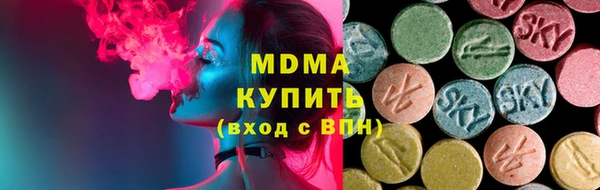 гидра Аркадак