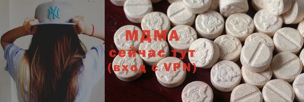 синтетический гашиш Арсеньев