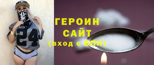 СК Армянск