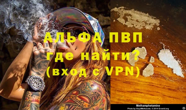 Альфа ПВП Алексеевка