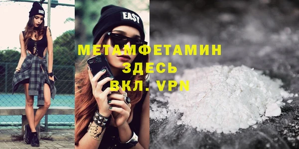 синтетический гашиш Арсеньев