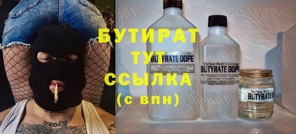гидра Аркадак