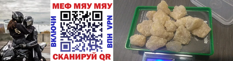 МЕФ VHQ  Алапаевск 