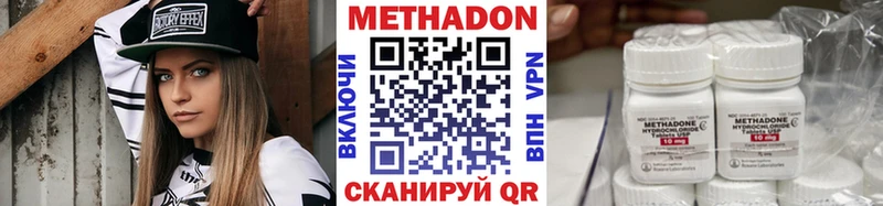 Метадон VHQ Алапаевск