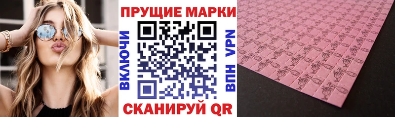 Марки N-bome 1500мкг  купить наркоту  MEGA ССЫЛКА  Алапаевск 
