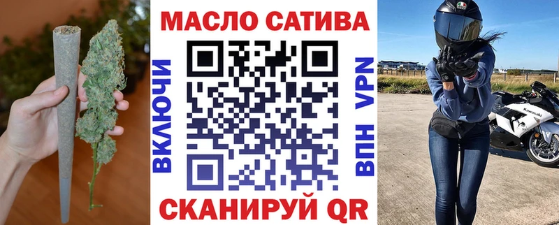 ТГК THC oil  где продают   Алапаевск 